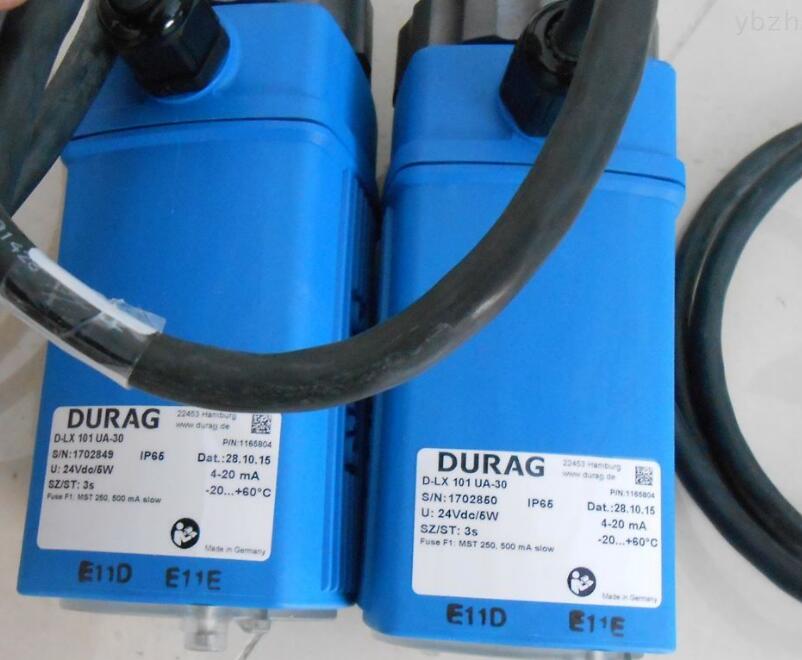 DURAG火焰檢測(cè)器DURAG火焰檢測(cè)器傳感器