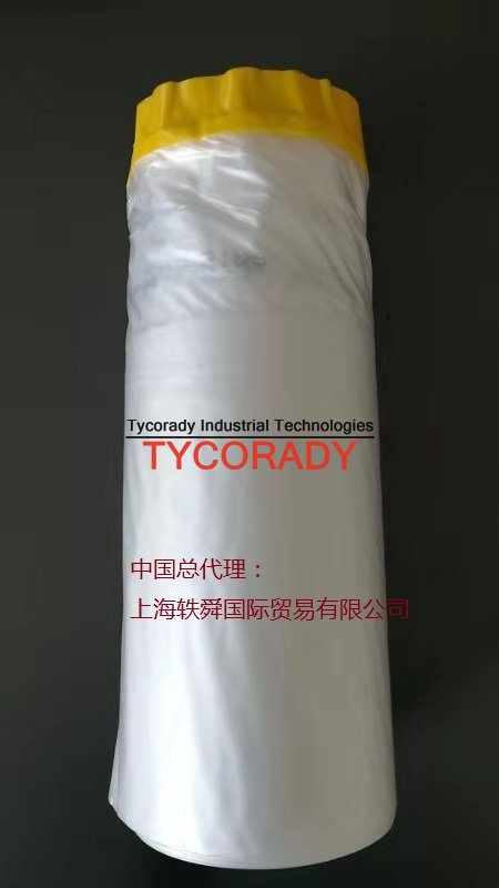 供應(yīng)德國BLUS噴漆遮蔽膜