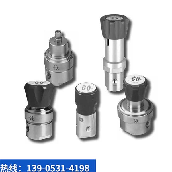 供應美國GO減壓閥